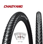 멀린(MERLIN) H5175 케블라 29x1.95 엠티비타이어 : 칼리버바이크