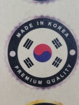 메이드인 코리아 made in korea 모양 은색 태극마크 크라프트스티커 : 에덴티엠 스토어