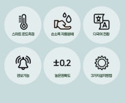 방역물품 손소독기 지원금 세트 소상공인 코로나 방역지원비 손소독제 : 주주베이킹