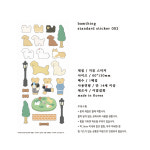 [네코메이드수프] 스탠다드 스티커 멈무들의 산책생활 : 스튜디오1도씨