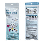 더조은 이피다 투명 창 마스크 10매 입 모양 보이는 립뷰 드레스투어 청각장애인 소중대형 : 엠자재로