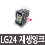 재생 LG24 잉크 LIP2210 LIP2230 LIP2250 2270 2290 잉크 AS 3개월 : 잉크아울렛