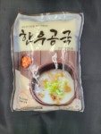 한우 암소 최고급 아롱사태 수육 600g : 유명한우