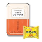 보글보글 부대찌개 밀키트 2인분 : COZY