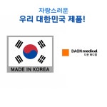 천연 노니 비누 대한민국제품 : 다온메디칼