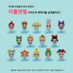 톡톡놀이 컬러블럭 올인원 13탄 리틀엔젤 디폼블럭 대용량세트 : 브릭월드