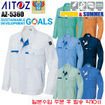 AZ-5360 점퍼 춘하 근무복 & 작업복(대전방지 에코원단 쿨소재 YKK지퍼 일본원부자재사용 ) 일본수입 근무복 : 아이토즈 코리아