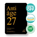 안티에이지27 시카 고급시트 수분팩 미백마스크팩 주름개선 홍조1일1팩 35ml1매 : Antiage27