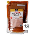 면사랑 하노이양지 쌀국수육수 2kg/추출물 베트남쌀국수 육수 : 융진식품관