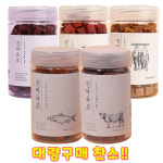 펫프렌즈 진짜육포 소고기180g x4개 / 대량구매 찬스 : 친절한도그씨