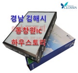 [정품] 경남 김해시 동창원IC 하우스토리 전용 [정품] 클로시아 필터 (복합기능 일체형) : 강남맨