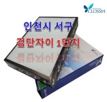 [정품] 인천 서구 검단자이 1단지 전용 [정품] 클로시아 필터(KNVT-700  | 복합기능 일체형) : 강남맨