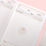 마인드맵 초등 독서노트 도서관 독서 기록장 논술 감상문 저학년 고학년 독후 활동지 : 토끼 상점