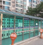 무인 택배 보관함 2열 8종류 W1000 X D550 X H1925 : 빅피플코리아