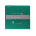 점자표지판 J0107-1 올라감(핸드레일녹색/150X140) : 비젼코리아