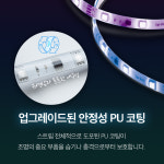 티피링크 Tapo L920-5 스마트 LED스트립 원격제어 구글홈 스트립 붙이는 줄조명 간접조명 5m : 티피링크 공식몰