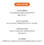 허리보호대 허리복대 지지대 JC-7488 : 테마헬스케어