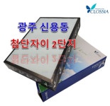 [정품] 광주 신용동 첨단자이2단지 전용 [정품] 클로시아 필터 (복합기능 일체형) : 강남맨