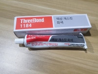 Three Bond 쓰리본드 1184 (스리본드 TB1184) 튜브형 액상 가스켓 실란트 회색 Liquid Gasket Gray 200g : 툴엔툴스