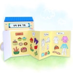 미술샘 북아트-우리동네 가게 (5개이상구매) 918857 : 티처빌