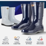 정육점 물청소 방수 남자장화 논슬립 안전화 수산시장 방수신발 : 양미양품
