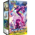포켓몬카드 반역크래시 1통 : 장난감 김사장