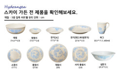 단종 코렐 스카이가든 브런치 접시 원형 대 MSNY 마켓스트리트뉴욕 크리스마스 예쁜 빈티지 : 키친어느날