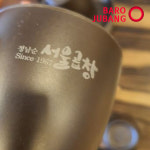 [바로주방] 멜라민식기 로고 인쇄 ( UV 레이저인쇄 ) - 업소용, 식당, 병원, 기업, 로고, 상호, 캐릭터, 주방용품 UV 신레이저 마킹 제작 : 바로주방