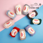 해피코튼  10+1 인형 코바늘 뜨개실 : 꾸러미 자매