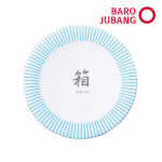 [바로주방] 회전 초밥접시 로고 인쇄 ( UV 레이저인쇄 ) - 업소용, 식당, 로고, 상호, 캐릭터, 주방용품 CO2 신레이저 마킹 제작 : 바로주방