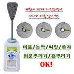 수동 입제 비료 살포기 고형 농약 잔디 제초제 살충제 동장군 카소론 염화칼슘 씨앗 뿌리기 : 꽁꽁냥