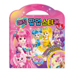 반짝반짝 캐치 티니핑 시즌2 매직 팝업스티커 : 태양샵