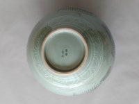 강진 청우요 해평 윤윤섭 도예명장_청자 잉어 연꽃문 도자기, 지름 약 33cm, 높이 약 33cm : 앵콜음반