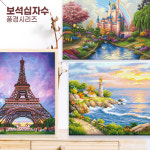 아이러브페인팅 DIY 캔버스형 액자형 명화 풍경 보석십자수 4050 꿈의 궁전 큐빅 비즈 구슬 취미 : 아이러브페인팅