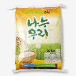 [순천농협] 나누우리 20kg : NH 장볼타임