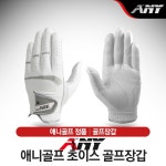 애니골프 초이스 골프장갑 남성용[한손] : 허니 골프