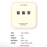 초등 알림장 노트 저학년 학생 일정 관리 체크 투두 리스트 계획 어린이 집 새학기 공책 : 근처문구점
