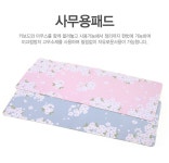 봄봄 마우스 장패드 핑크 블루 사무실 공부책상 받침대 pc주변소품 3mm 쿠션 천연고무 : 장설래