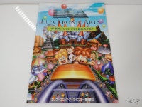 [일본판] 던전 키퍼 (PC) : 레오 SHOP