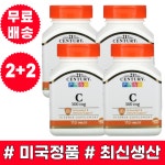 21세기센트리 비타민C 500mg 110정 4개 : 리플레이스몰