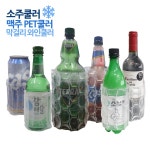 음료보냉기 소주쿨러 맥주 PET쿨러 아이스팩 : 유앤미미