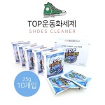 TOP 운동화 전용세제 25g x 10개입 냄새제거 색은 선명하게 세탁 세척 가루세제 : 조은마켓스토어