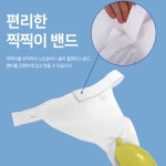 환자용소변기 노인 소변 팬티 도뇨관 주머니 남성 여성 이동형 휴대용 변기 팩 : 다모이