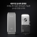 솔리티 웰콤 샷시문도어락 [전국설치] WAT310 번호키 패션문 터닝도어 디지털도어락 교체 : 피플비