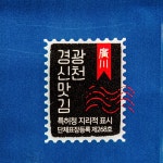 광천 경신 맛김 광천김 파래 식탁 김 15봉 : 경신맛김