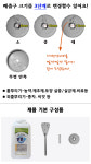 수동 입제 비료 살포기 고형 농약 잔디 제초제 살충제 동장군 카소론 염화칼슘 씨앗 뿌리기 : 꽁꽁냥