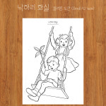 낙하리화실 명화 컬러링 도안 색칠하기 그네타기 A2 : 낙하리화실