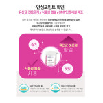 네이처그랜드 이너포에버 프로바이오틱스 : 리빙바이원