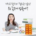 종근당 고농축비타민B 60알 2개월 피리독신 리보플라빈 티아민 비타민비 엽산 1박스 : 제로퍼스널