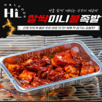 불족발 아주맛있는 매운맛 찰삭미니불족발 입에서 불남 주위 캠핑 트레이세트 : 오빠의서랍